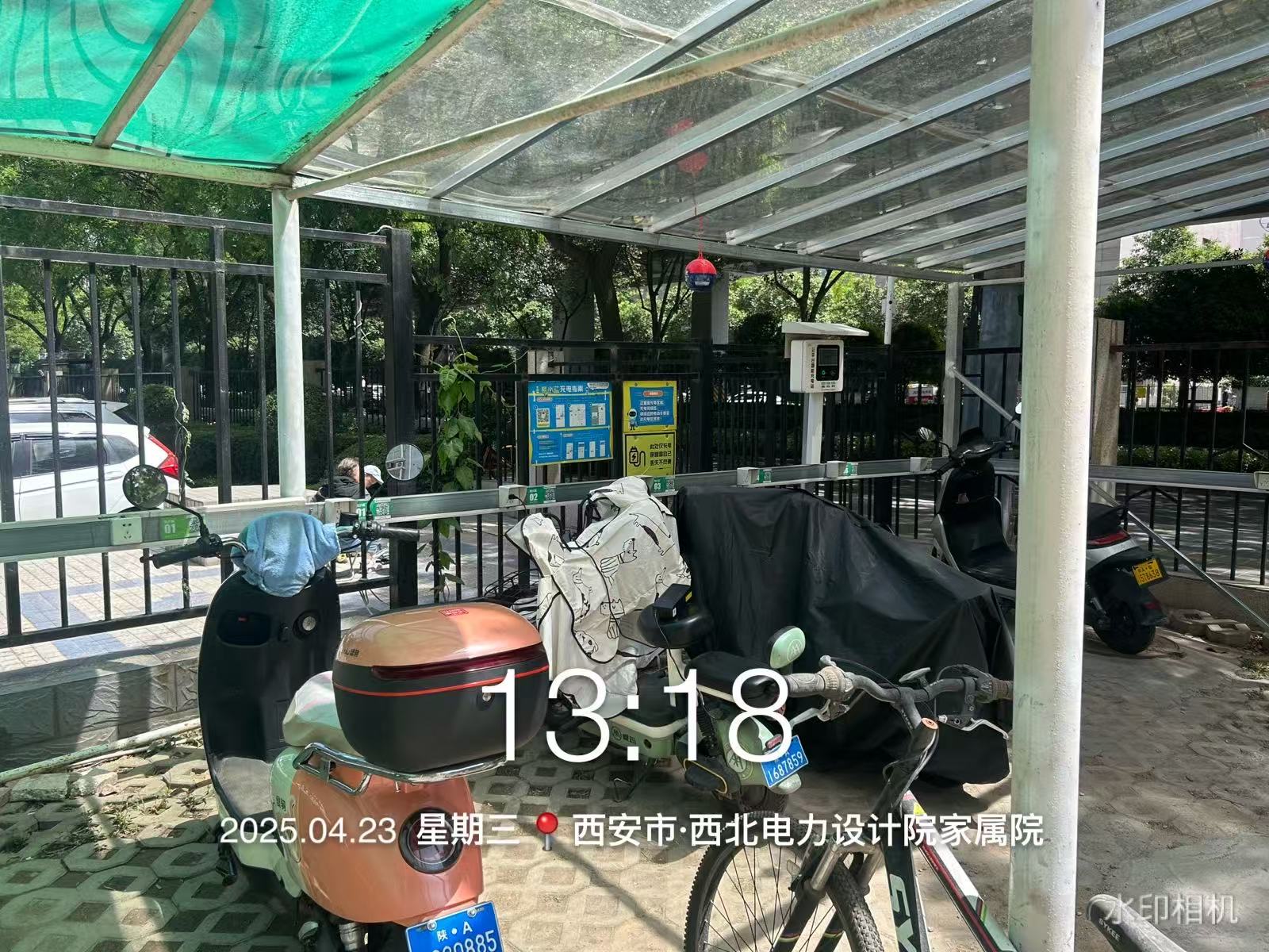 西北电力设计院家属院